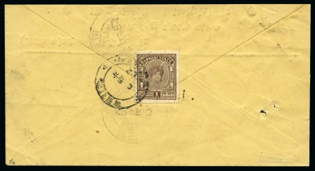Stamp of Indian States » Barwani 1938 1a brown tied on reverse attractive printed 1