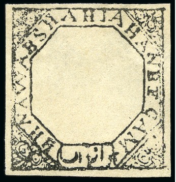 Stamp of Indian States » Bhopal 1872 1/4a black, on white wove paper, well centred