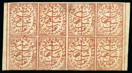 Stamp of Indian States » Bhopal 1880 1/2a red, unused imperforate block of 8 (2 x 