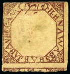 1894-98 1a deep brown, imperforate, used single pr