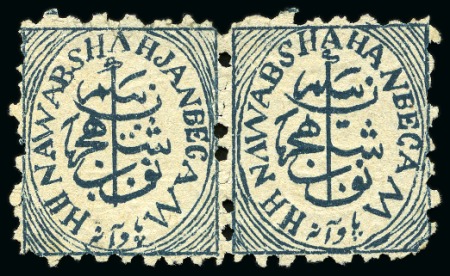 Stamp of Indian States » Bhopal 1884 1/2a blue-green, on white wove paper, horiz p