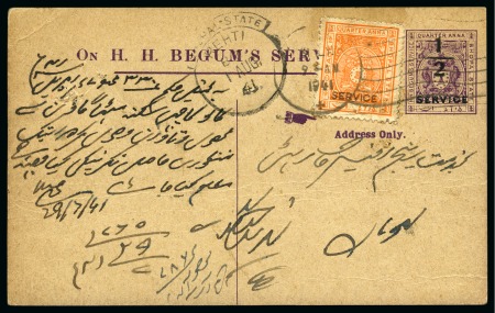 Stamp of Indian States » Bhopal 1941 "O H.H. BEGUM'S SERVICE" Postal stationery 1/