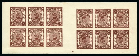 1935-36 3p brown, mint, two imperf sheets of six s