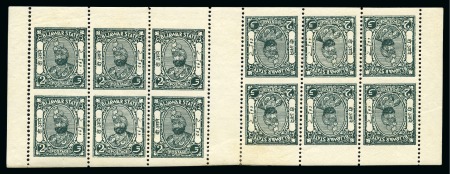 Stamp of Indian States » Bijawar 1935-36 2a deep green, two sheets of 6 (3 x 2) têt