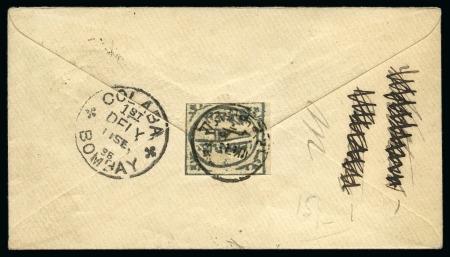 Stamp of Indian States » Bundi 1894 1/2a slate-grey, touched to clear margins, ti