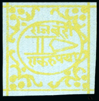 Stamp of Indian States » Bundi 1897-98 1a to 1r complete unused five, plus additi
