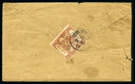 Stamp of Indian States » Bundi 1914-41 3a chestnut, type A, setting 14, neatly ti