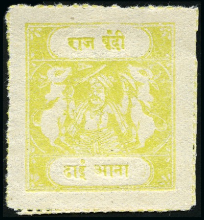 Stamp of Indian States » Bundi 1914-41 Unused group of fifteen singles all from T