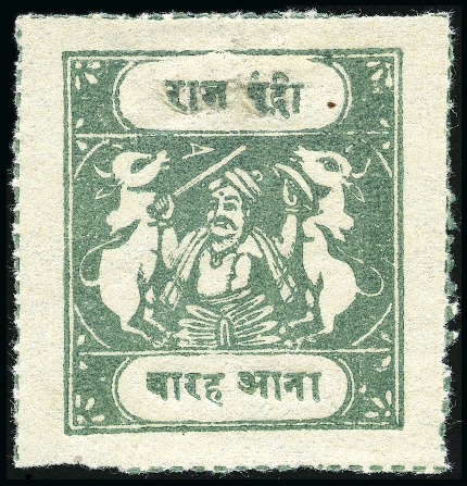 Stamp of Indian States » Bundi 1914-41 12a sage-green from setting 13, unused min
