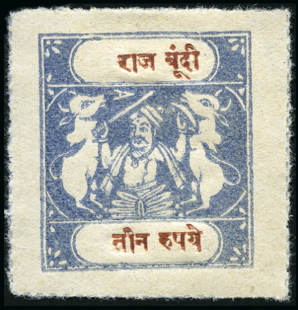Stamp of Indian States » Bundi 1914-41 2r red-brown and black & 3r blue and red-b
