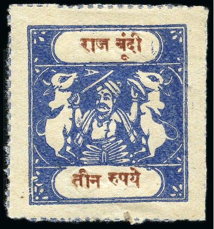 Stamp of Indian States » Bundi 1914-41 3r blue and red-brown, setting 11, well-ce