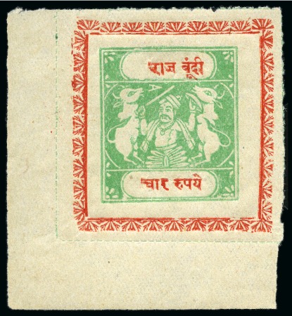 Stamp of Indian States » Bundi 1914-41 4r emerald and scarlet, setting 12, unused