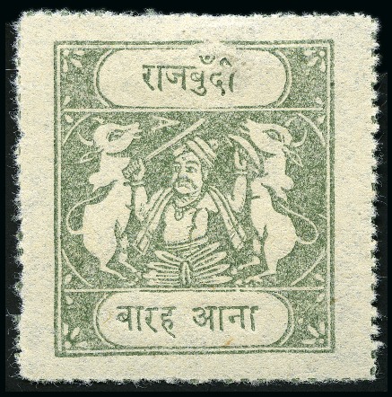 Stamp of Indian States » Bundi 1914-41 12a grey-olive, two unused singles, one sh