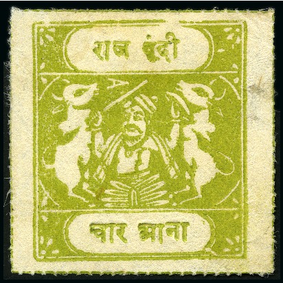 Stamp of Indian States » Bundi 1914-41 4a yellow olive, setting 33, unused single