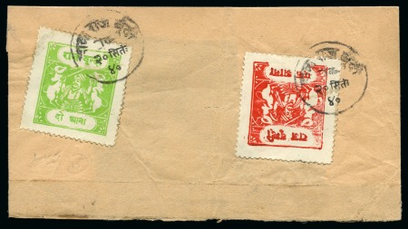 Stamp of Indian States » Bundi 1914-41 1a scarlet vermilion (Setting 47) & 2a yel