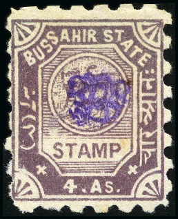 Stamp of Indian States » Bussahir 1895 1/2a to 1R complete set of seven values, show