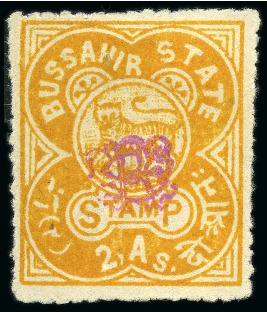 Stamp of Indian States » Bussahir 1895 2a orange-yellow, pin perf., one with monogra