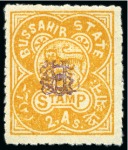 1895 2a orange-yellow, pin perf., one with monogra