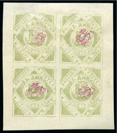 Stamp of Indian States » Bussahir 1896-1900 1a olive, imperforate, unused each in sh