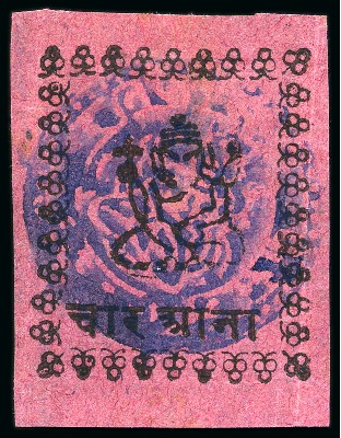 1896 4a black on rose, with blue control hs, imper