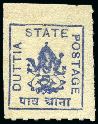 1920 1/4a blue, without handstamp, rouletted, unus