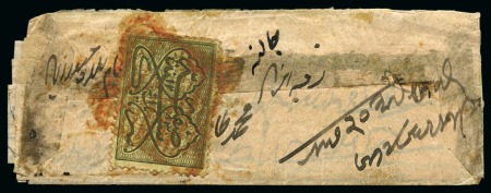 1869 1a olive-green, tied by red barred rhomboid c