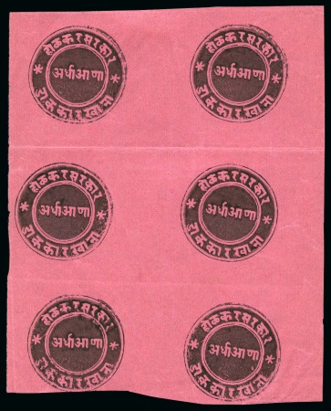1889 Handstamped 1/2a black on pink, block of 6 (2