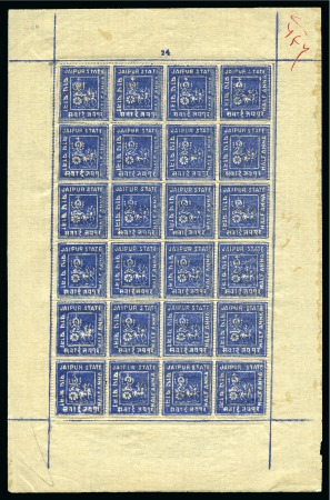 1904 1/2a deep blue, unused complete sheet of 24 (