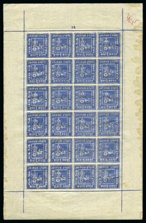 1904 1/2a deep blue, unused complete sheet of 24 (