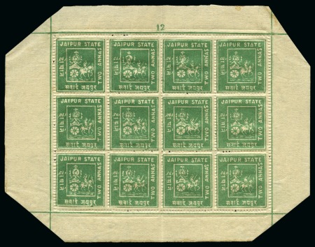 1904 1a scarlet and 2a emerald green, unused compl