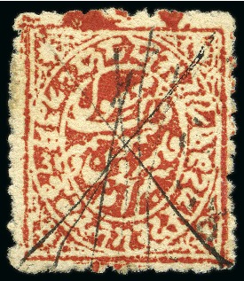 1878-79 Provisional Printings: 1/2a red, on ordina