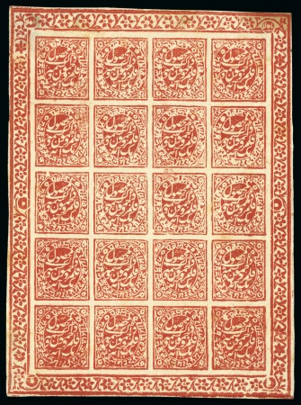1878-79 Provisional Printings: 1/2a red, on thick 