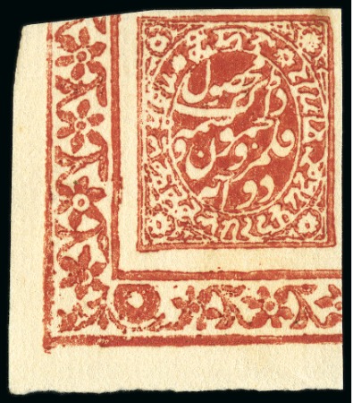 1878-79 Provisional Printings: 1/2a, 1a and 2a red