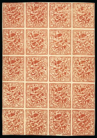 1878-79 Provisional Printings: 2a red, on thick wo