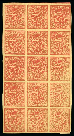 1879 Definitive Issue: 1/4a red, on thin wove pape