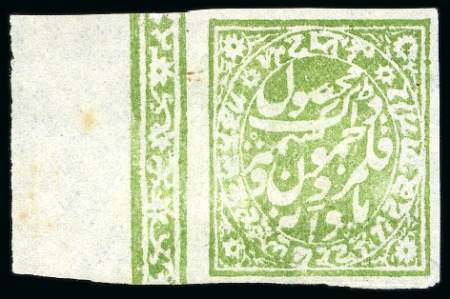 1883-94 New Colours: 1/4a green, on thin wove pape
