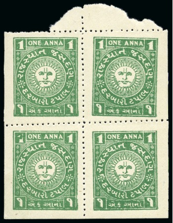1942-47 1a light green, on white wove paper, perf.