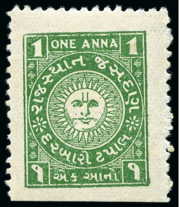1942-47 1a light green, on white wove paper, perf.