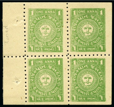 1942-47 1a pale yellow-green, on white wove paper,