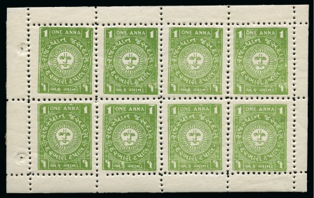 1942-47 1a dull yellow-green, on white wove paper,