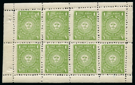 1942-47 1a dull yellow-green, on white wove paper,