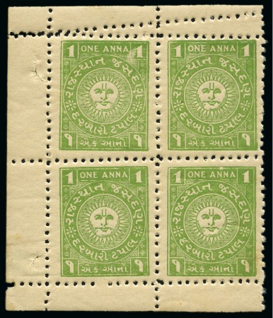 1942-47 1a dull yellow-green, on white wove paper,