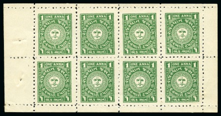1942-47 1a bluish green, on white wove paper, perf
