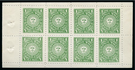 1942-47 1a bluish green, on white wove paper, perf