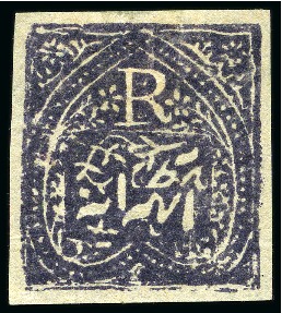 1874 8a bluish violet, on thin yellowish paper, un