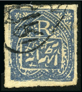 1874 8a bluish violet, on thin yellowish paper, us