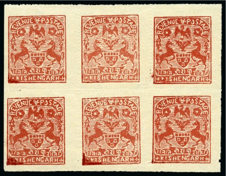 1899-1900 2r brown-red, on thin white wove paper, 