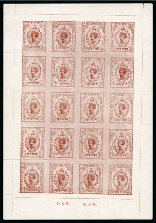 1913-16 5R brown, on thick white chalk surface pap