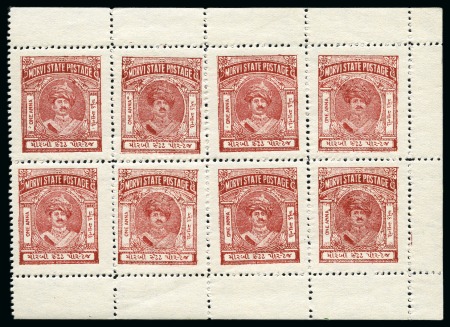 1931 3p, 1/2a, 1a and 2a, complete set of four all