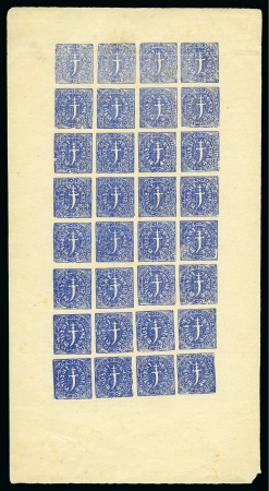 1877 1 docra blue, imperforate on laid paper, comp